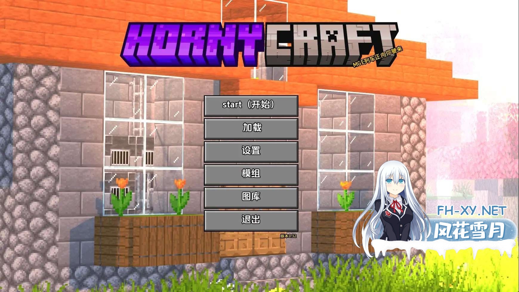我的世界黄版 (10).jpg
