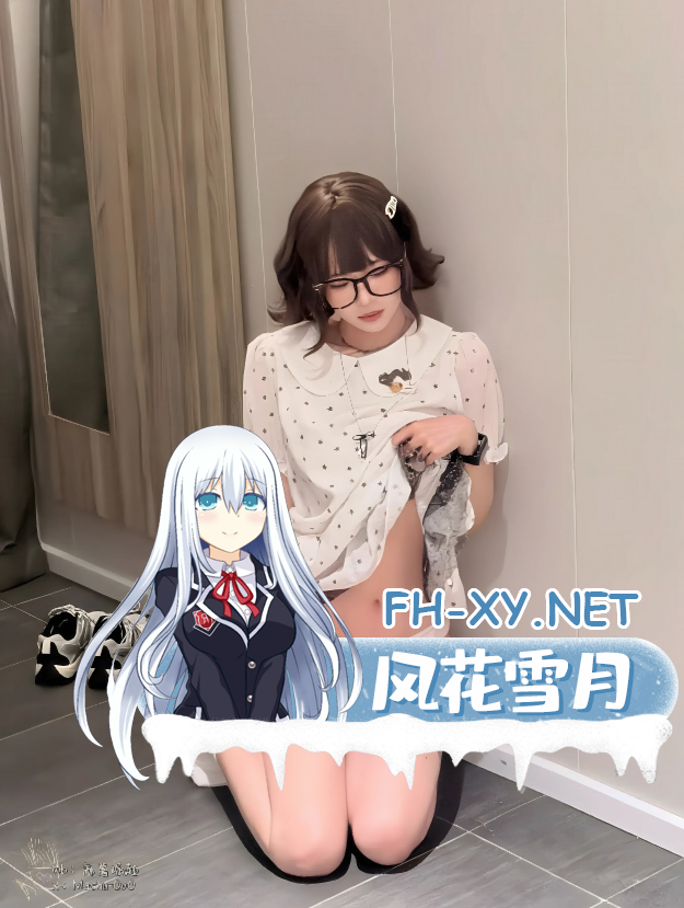 爱奇艺截屏20260920092542.png