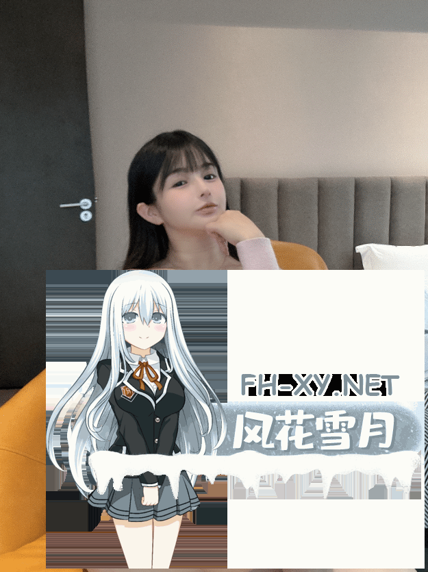爱奇艺截屏20260920092632-tuya.png