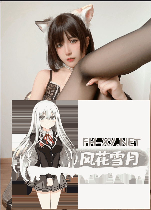 爱奇艺截屏20260920093132-tuya.png