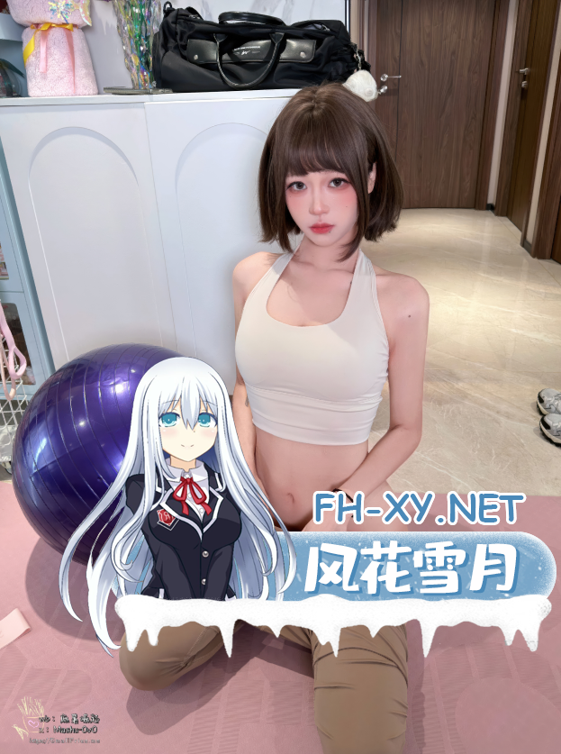 爱奇艺截屏20260922094136.png