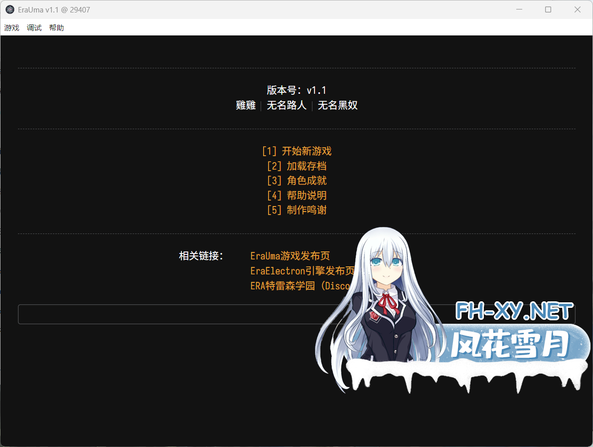 QQ20241226113226.png