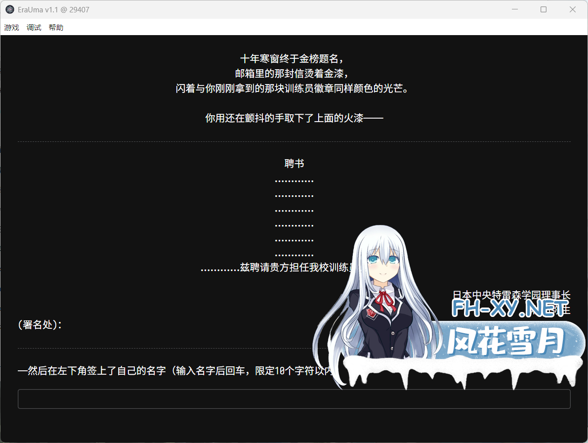 QQ20241226113238.png