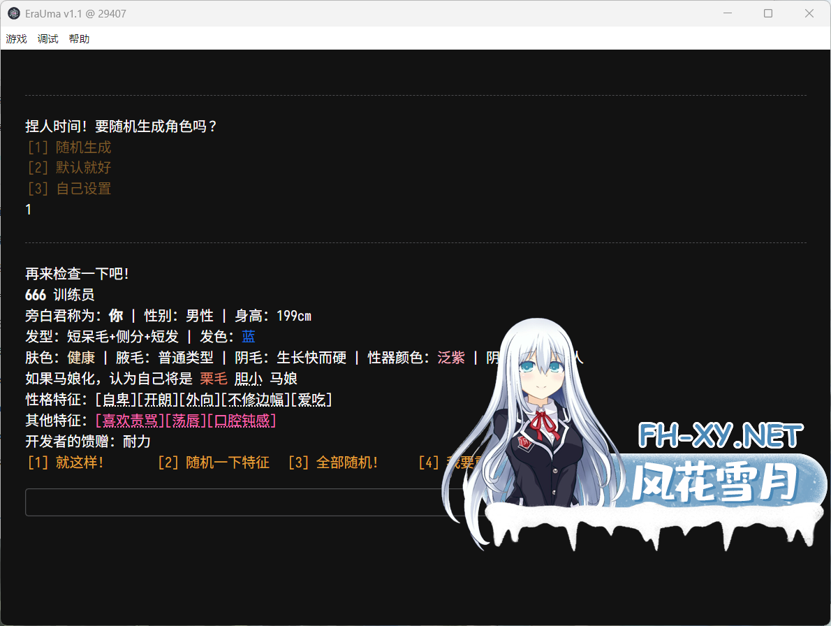 QQ20241226113309.png