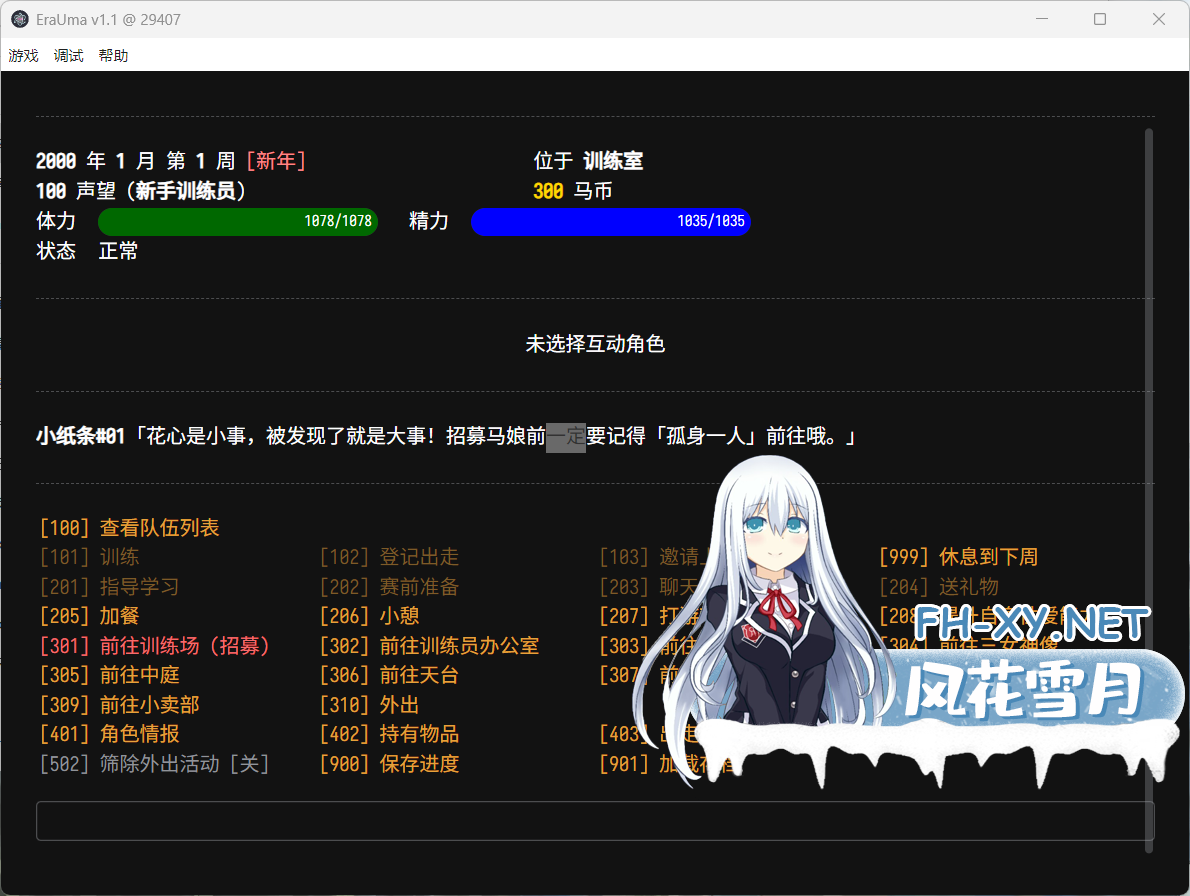 QQ20241226113330.png