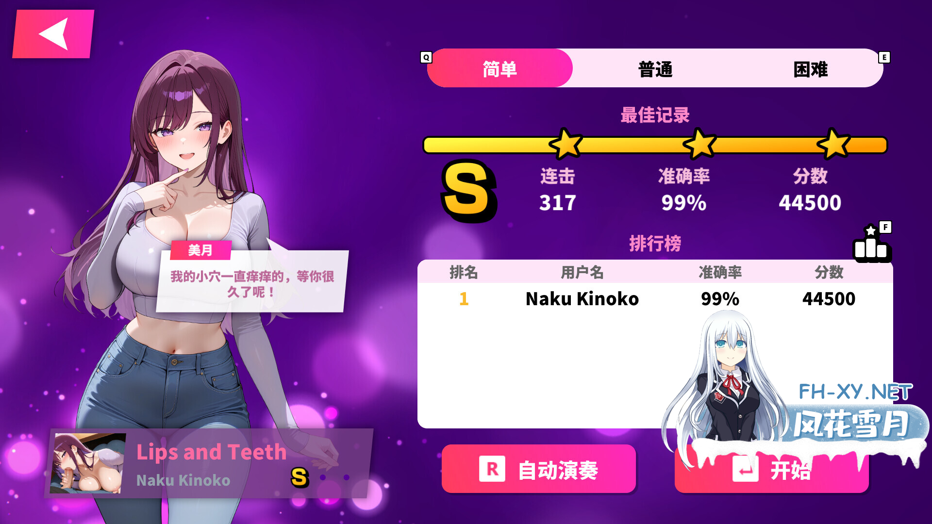 WAMOO1UVWL_CWESL.png