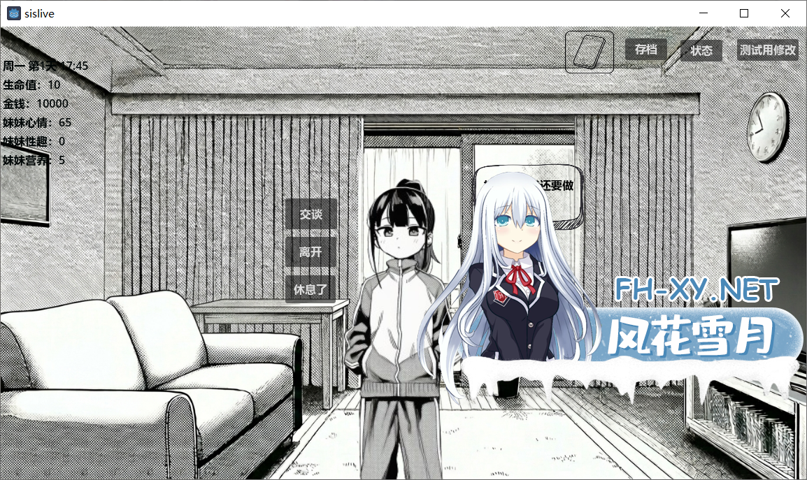 QQ20260715124210.png