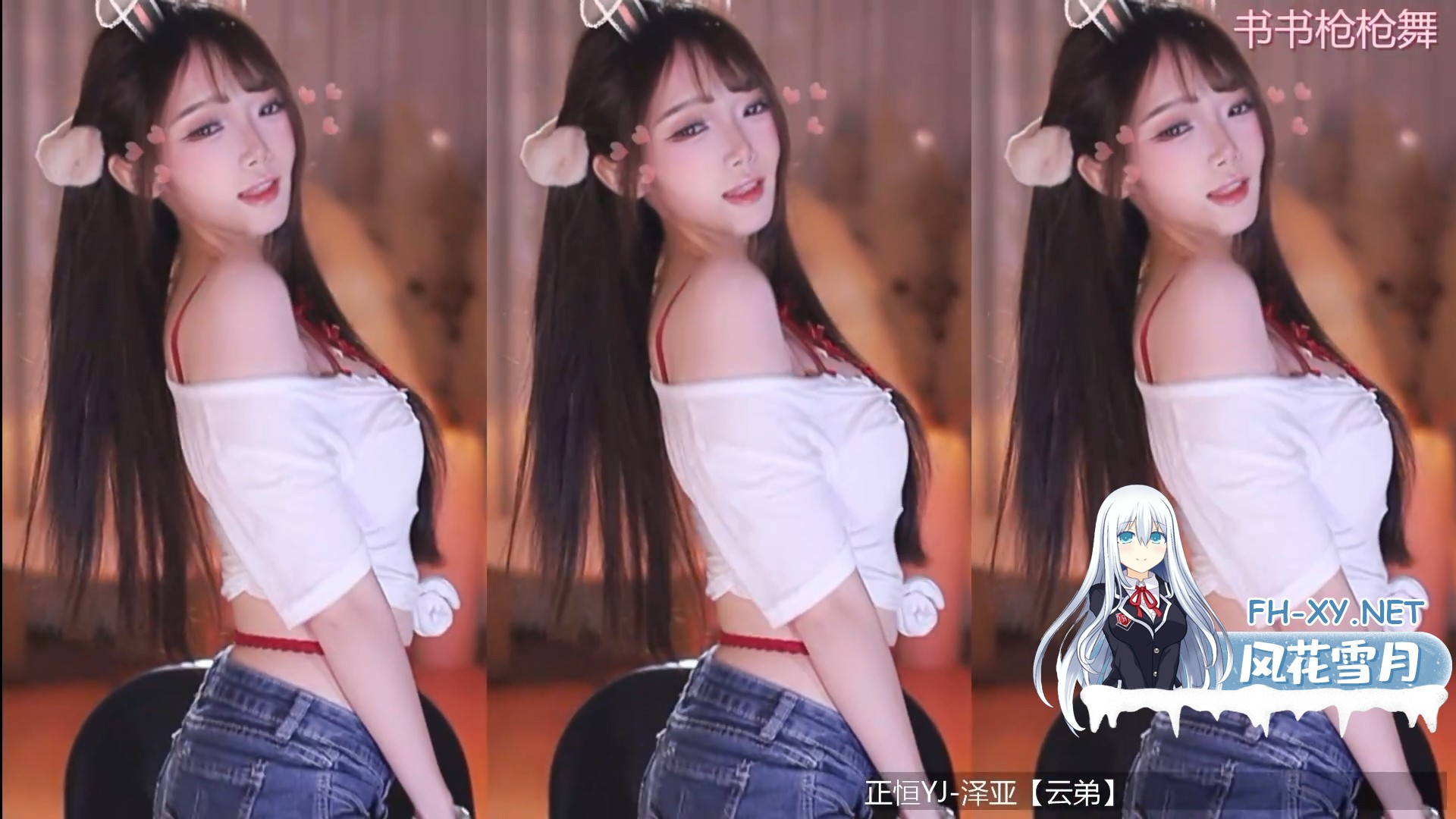 HR_太秀了梗_2026_08_24_20_56_01_000_00_00_01_487_00_02_11_030[00-00-42][20260926.jpg