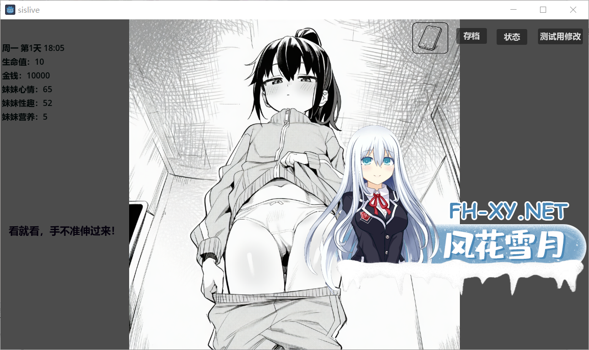QQ20260715124213.png