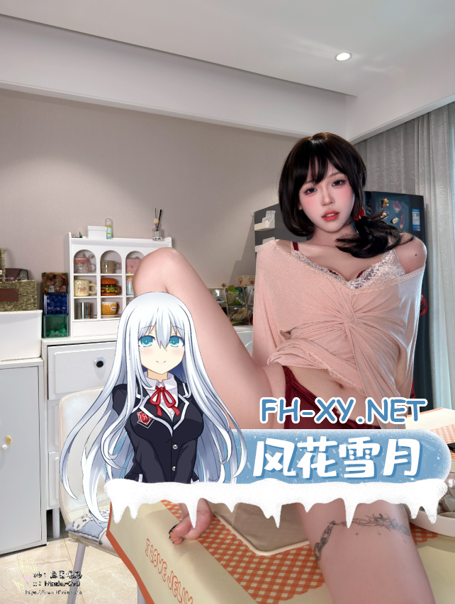 爱奇艺截屏20260930085014.png