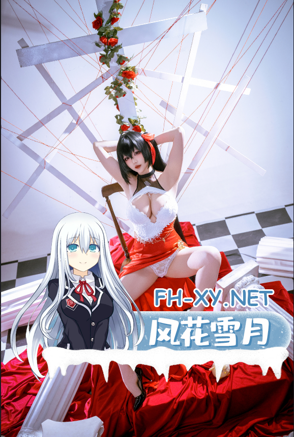 爱奇艺截屏20260930090214.png