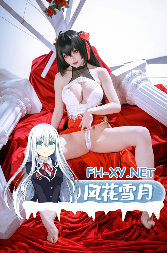 爱奇艺截屏20260930090231.png