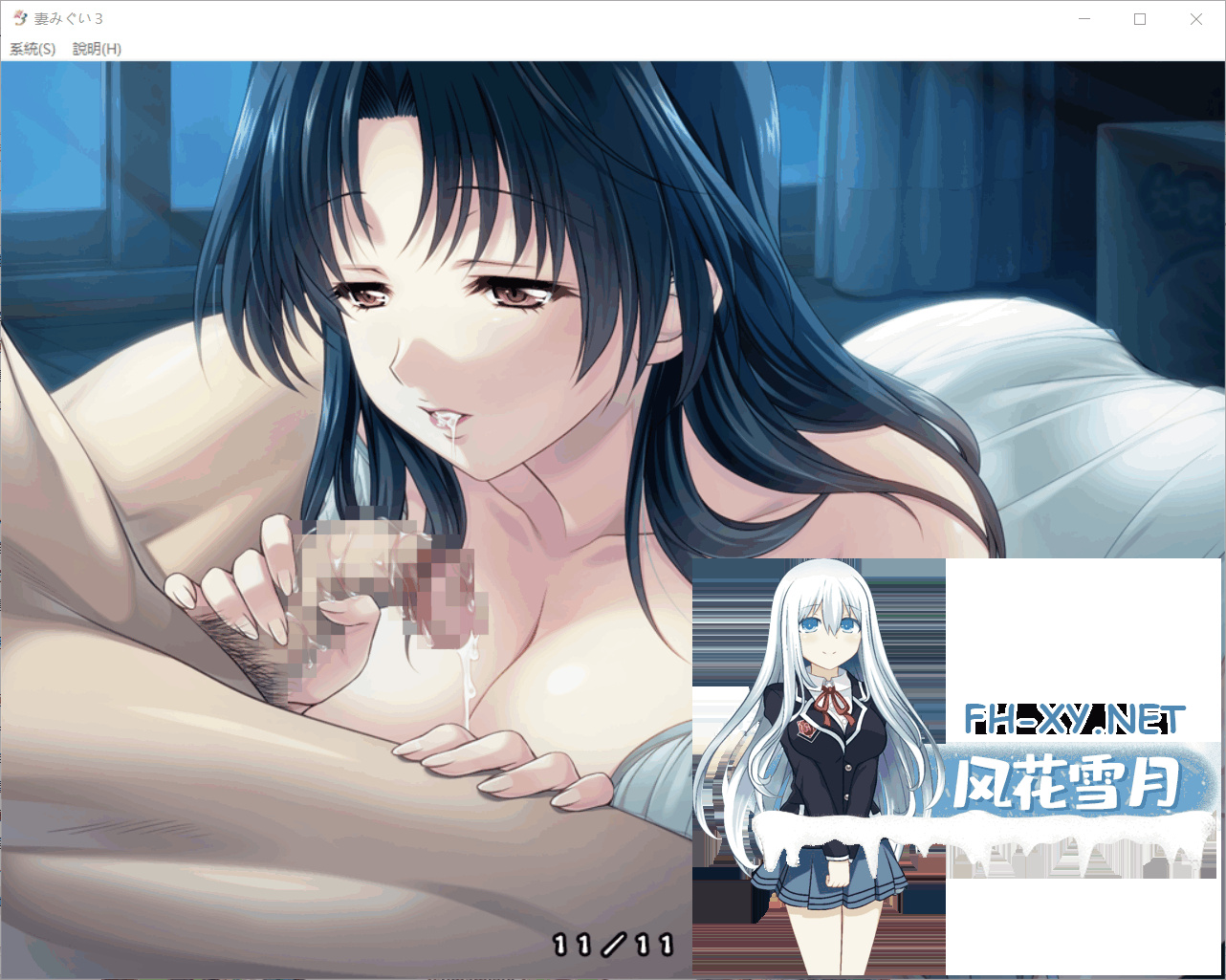 QQ20260831224158.png