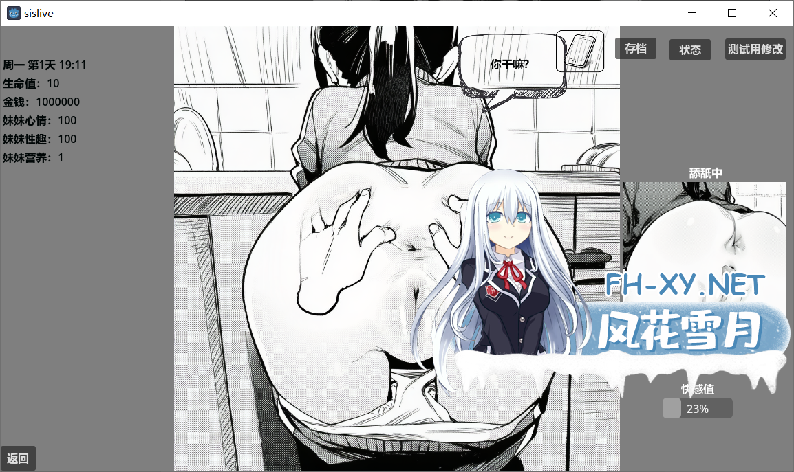 QQ20260715124224.png