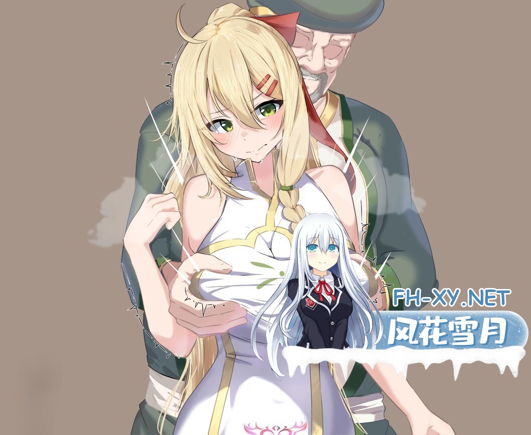 stigma_of_corruption_nightbound_courier-10.jpg