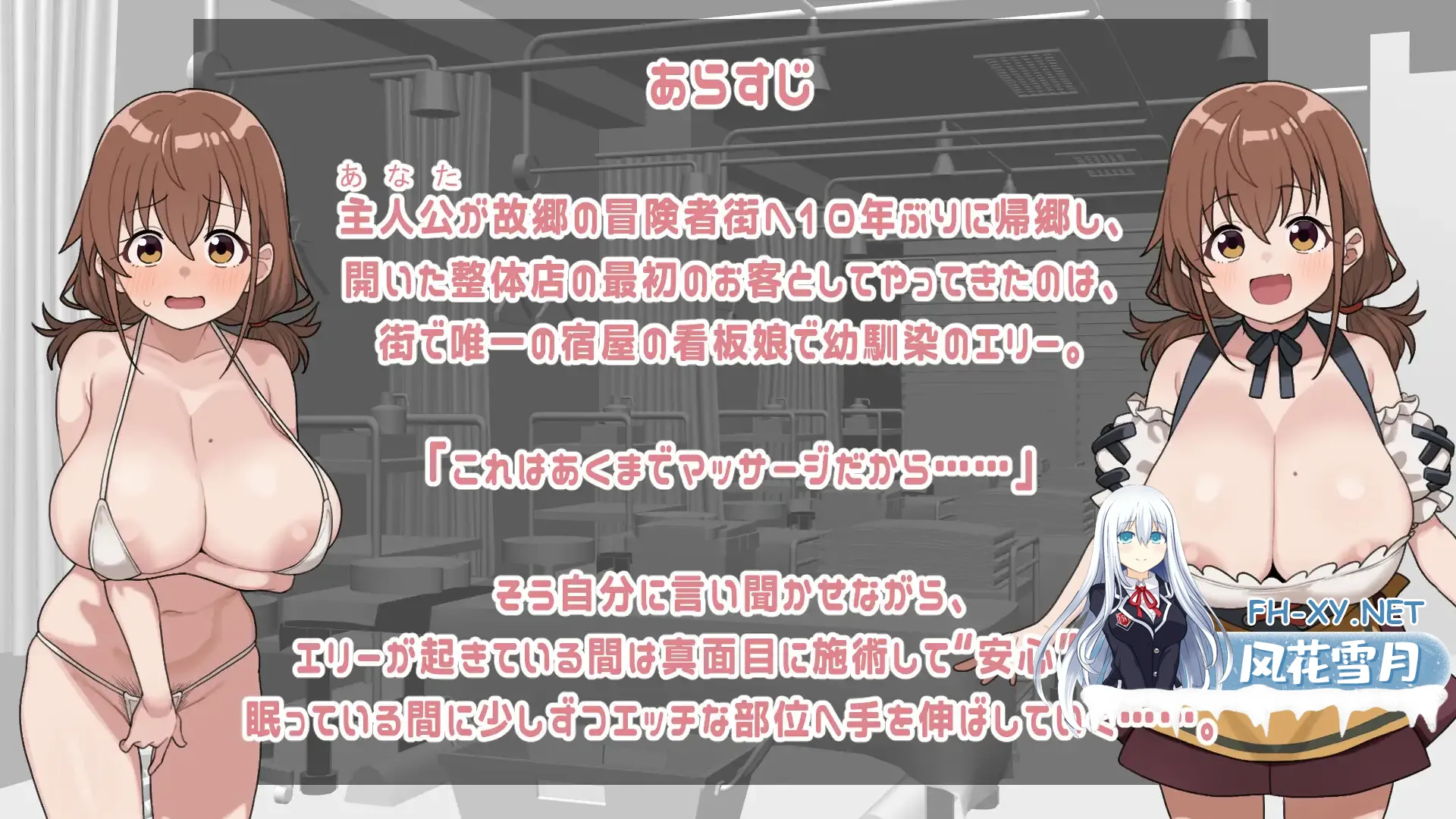 RJ01702695_img_smp2.webp