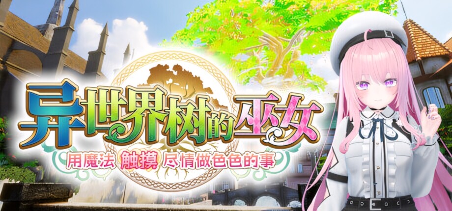 header_schinese-1_upscayl_2x_ultramix_balanced.jpg