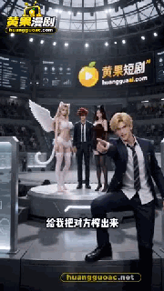 5e376030e4249.gif