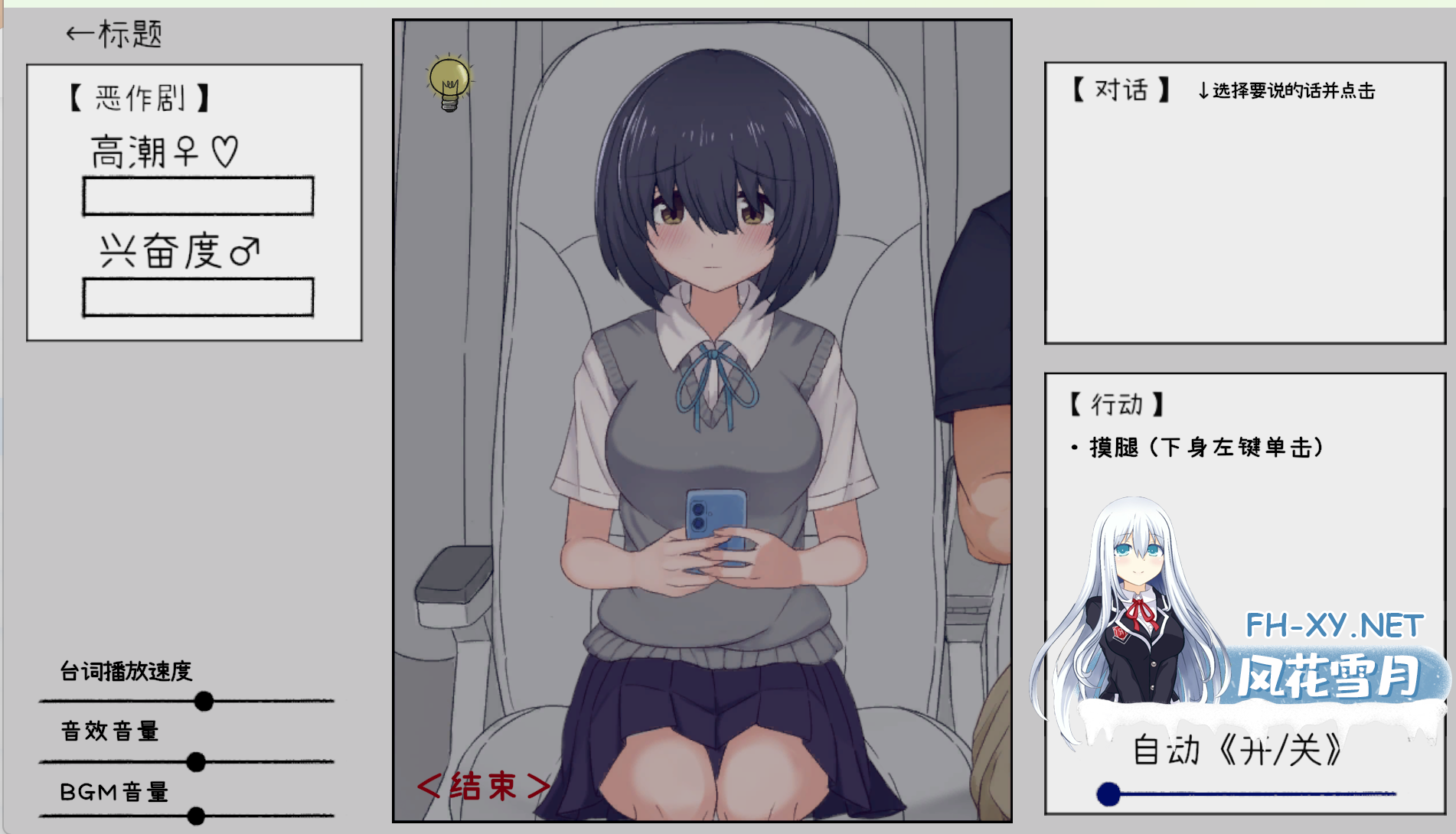 9304E84CB5A07262F688D96EF4998EBF.png