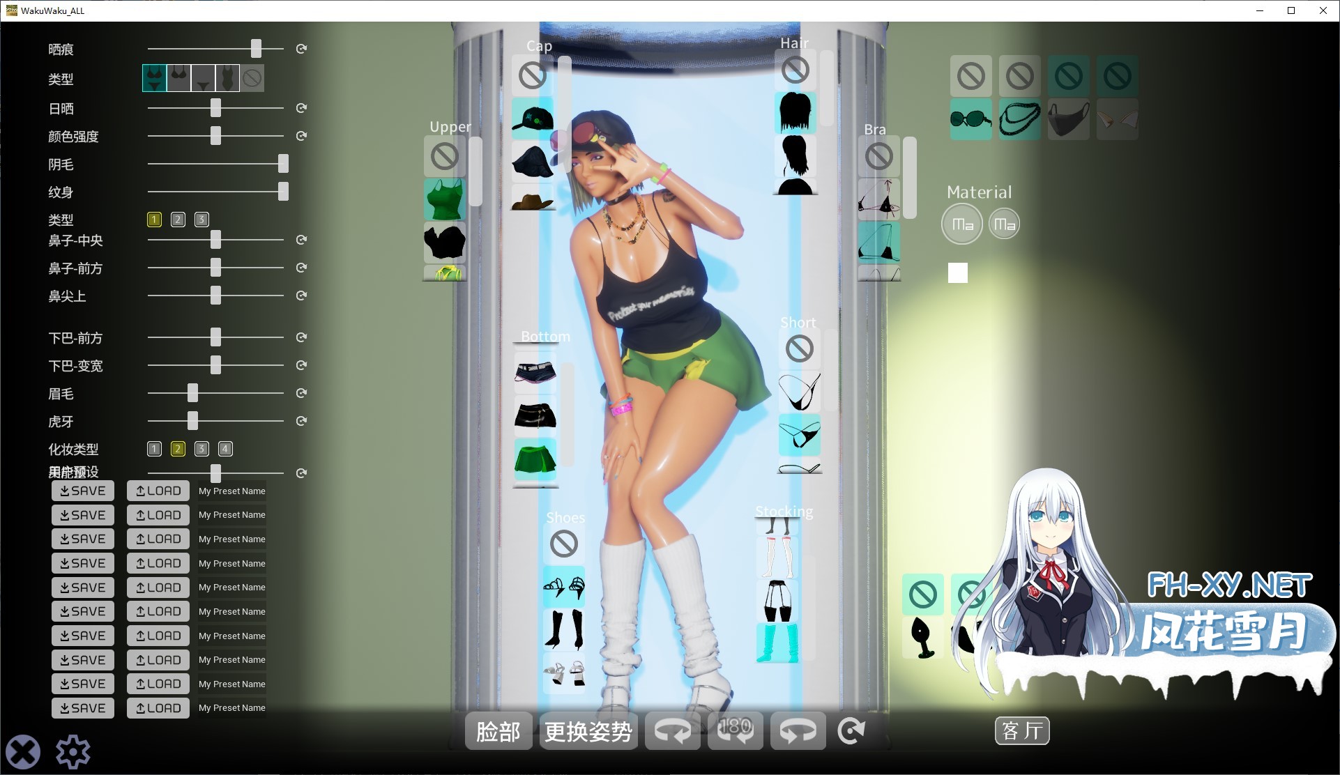 1788397599-Screenshot-2026-09-03-074117.jpg