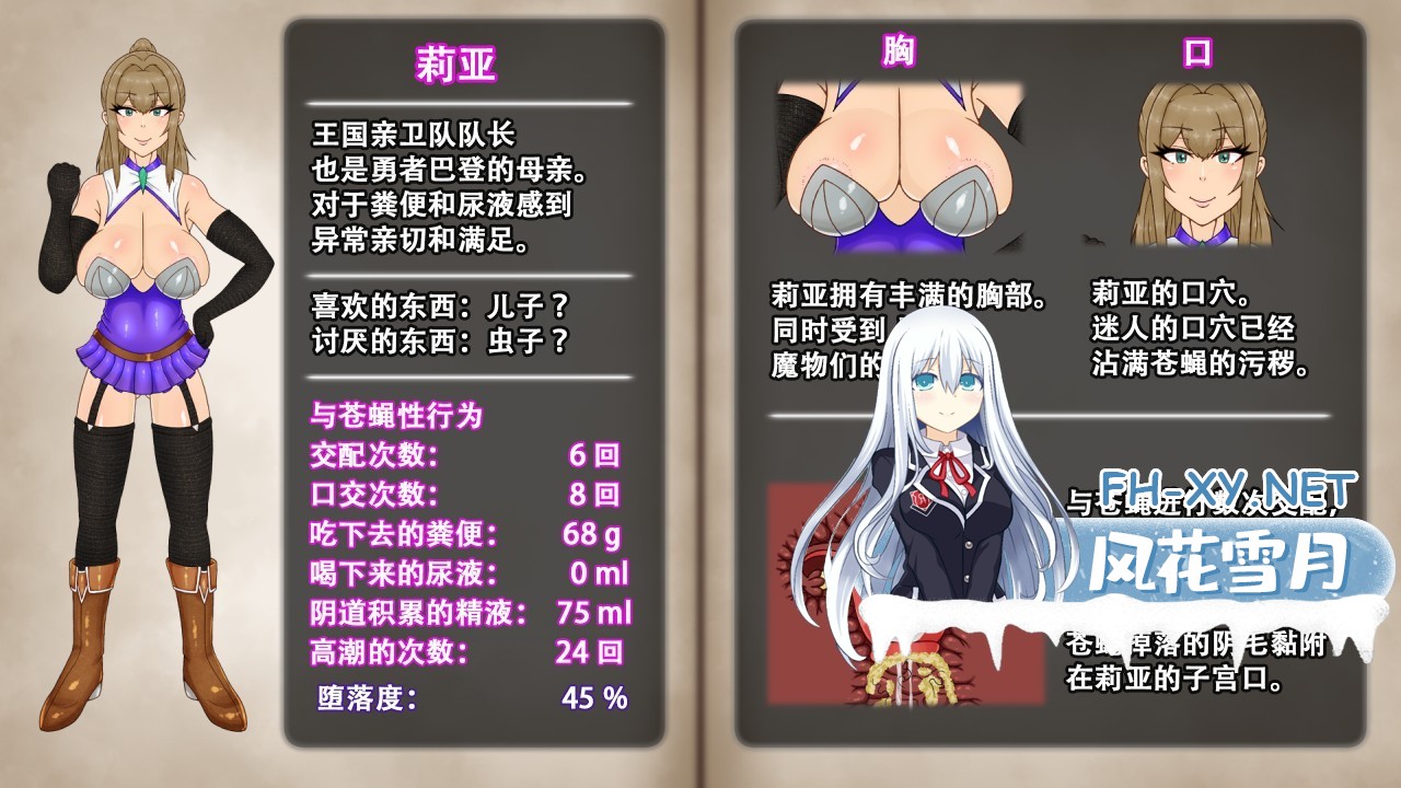 erostatus3.jpg