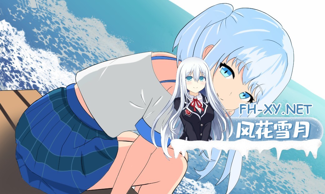 haru-beach1.jpg