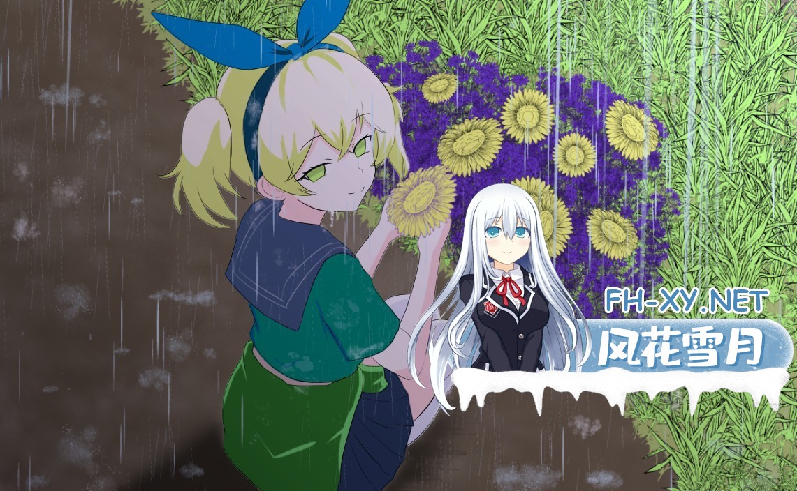 XiangFlower1.jpg