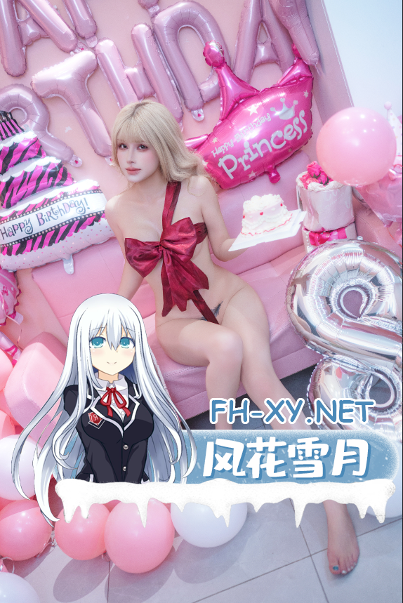爱奇艺截屏20261010082706.png