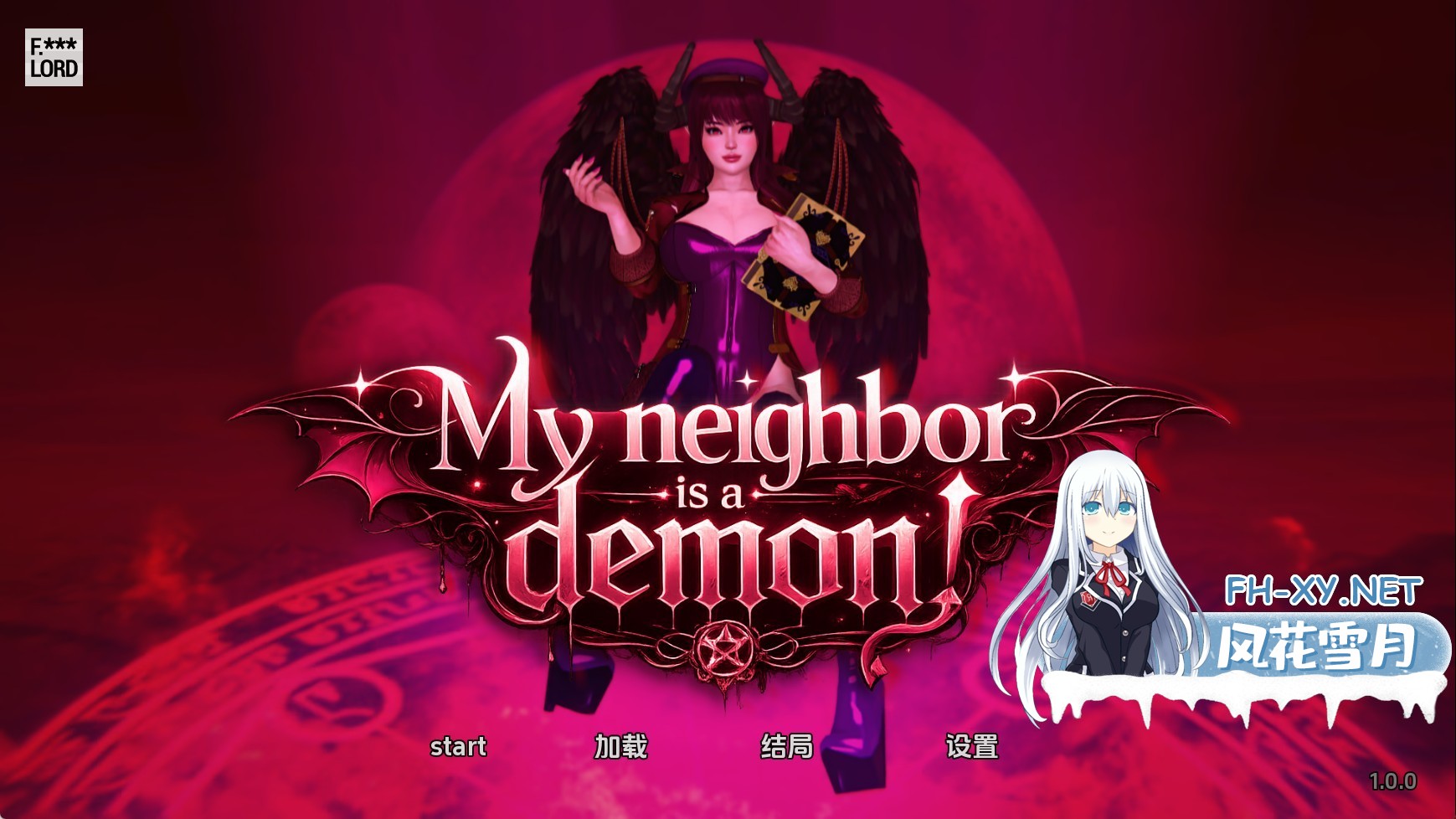 我的邻居是恶魔.jpg