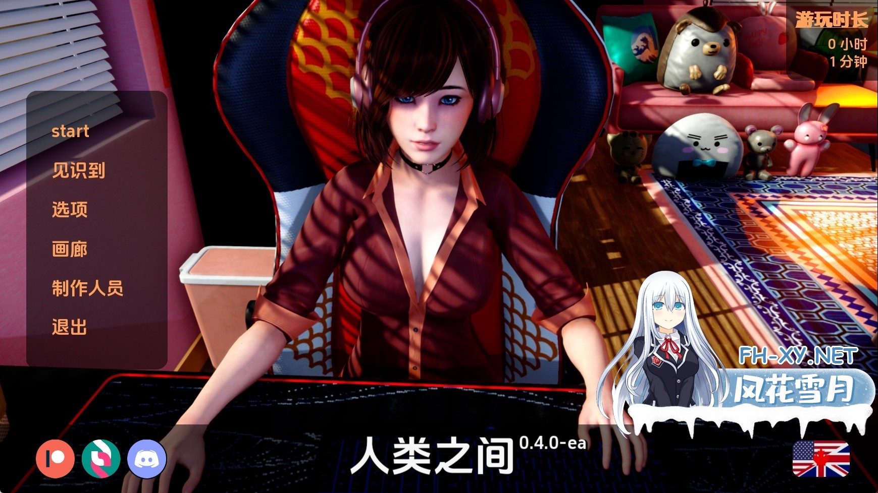 人类之间.jpg