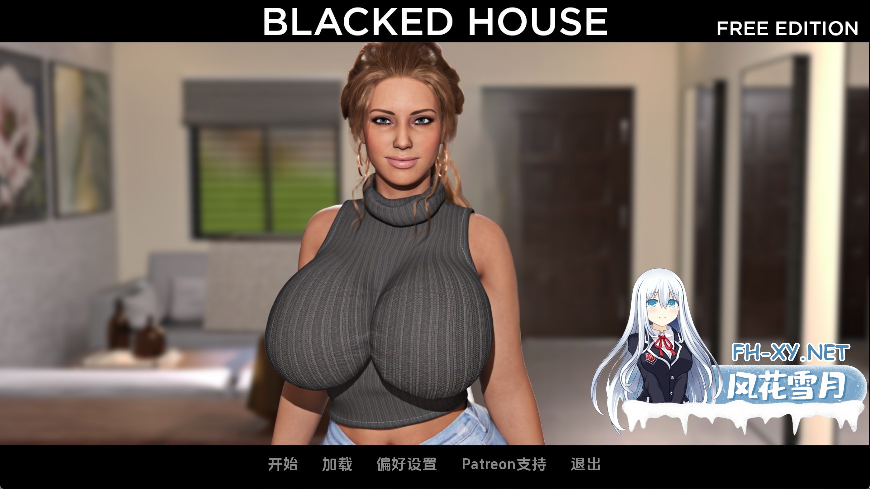 黑屋.jpg