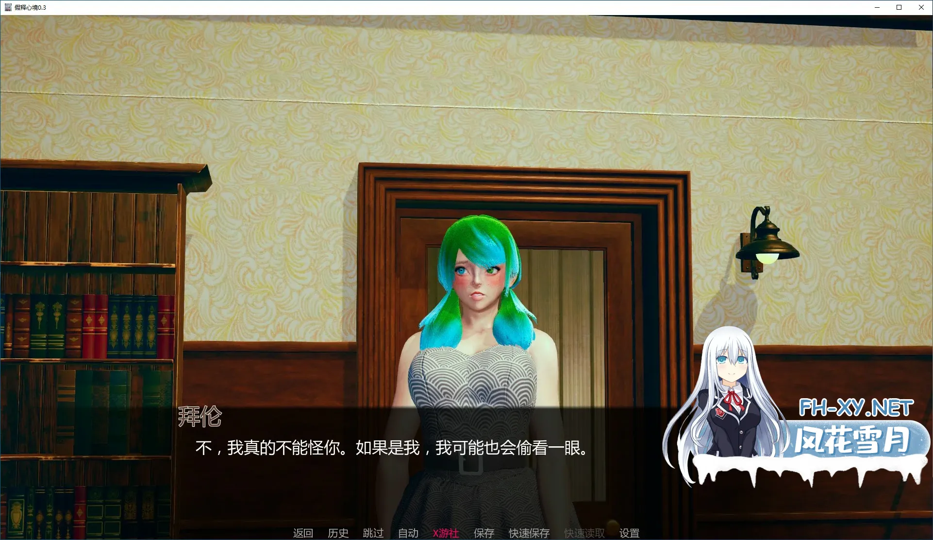 it39hl.webp