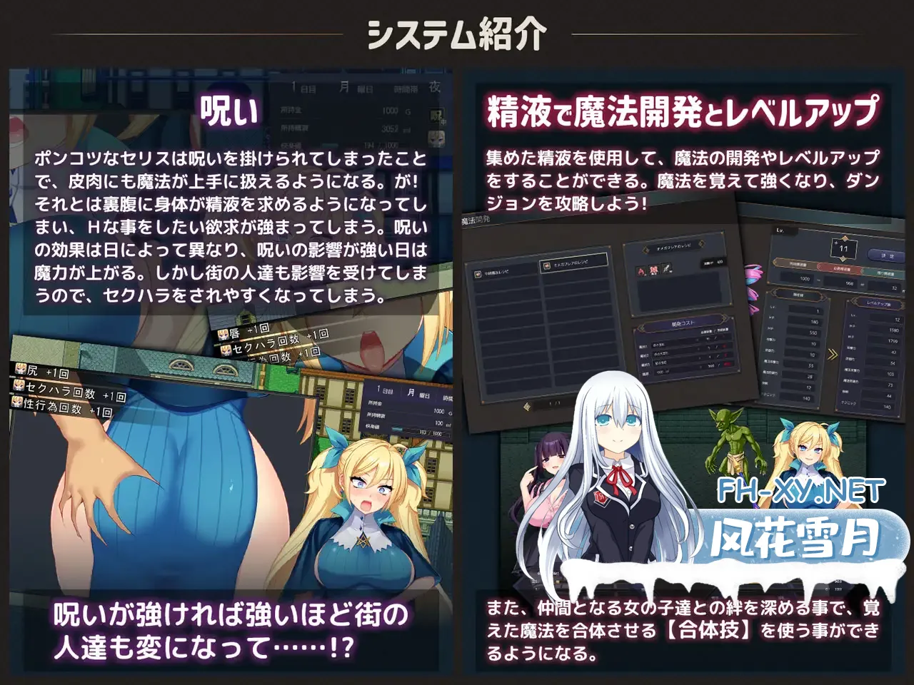 RJ01724124_img_smp1.webp