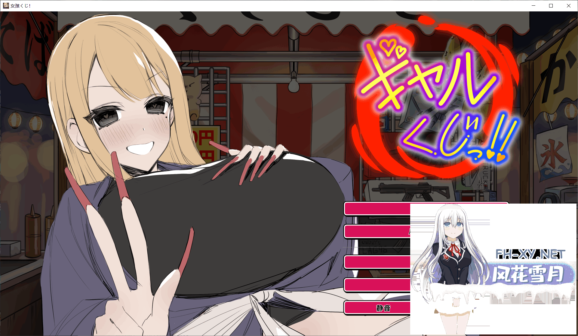 QQ20261002215440.png