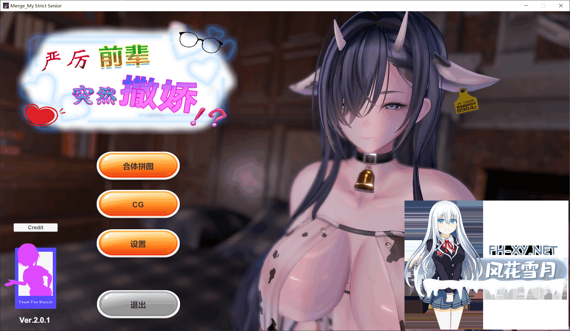 QQ20260824202436.png